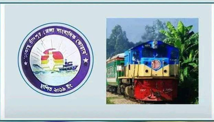 মার্চে চাঁদপুর থেকে কক্সবাজার যেতে পারবেন মেঘনা এক্সপ্রেসে