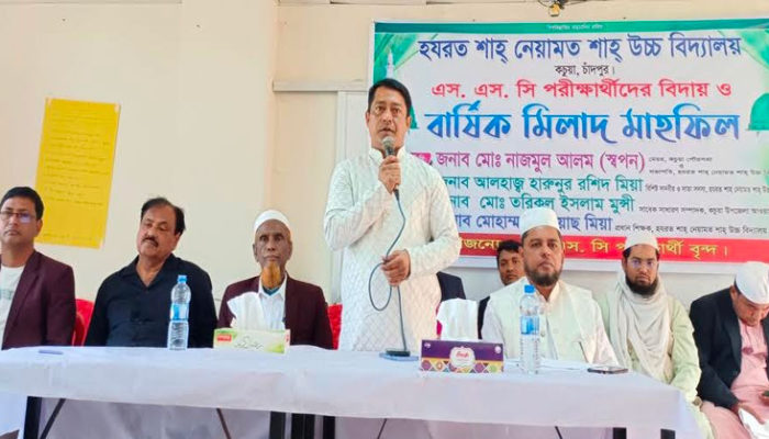 কচুয়ার হযরত শাহ নেয়ামত উচ্চ বিদ্যালয়ের এসএসসি পরীক্ষার্থীদের বিদায় অনুষ্ঠান