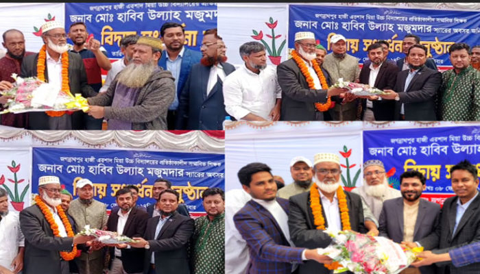 ফুলেল সংবর্ধনায় বিদায় নিলেন শিক্ষক হাবিব উল্লাহ মজুমদার