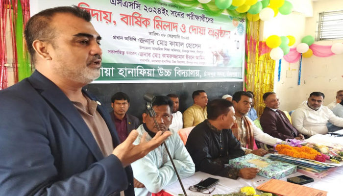 মহামায়া হানাফিয়া উচ্চ বিদ্যালয়ের ২০২৪ সনের এসএসসি পরীক্ষার্থীদের বিদায়