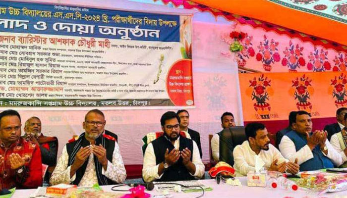 এসএস‌সি প‌রীক্ষার্থী‌দের বিদায় উপল‌ক্ষে মিলাদ ও দোয়া অনুষ্ঠান