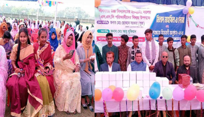 নীলনগর উচ্চ বিদ্যালয়েএসএস‌সি প‌রীক্ষার্থী‌দের বিদায় উপল‌ক্ষে মিলাদ-দোয়া ও পুরস্কার বিতরণ