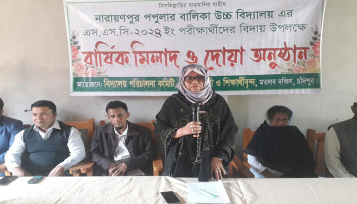 নারায়ণপুর পপুলার বালিকা উবিতে এসএসসি পরীক্ষার্থীদের বিদায় অনুষ্ঠান