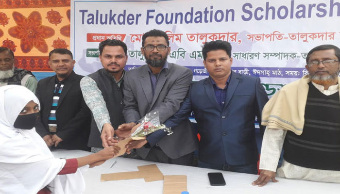 মতলব দক্ষিণে তালুকদার ফাউন্ডেশনের মেধাবী শিক্ষার্থীদের মাঝে শিক্ষাবৃত্তি প্রদান
