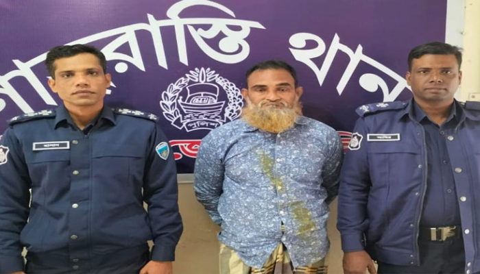 যাবজ্জীবন সাজাপ্রাপ্ত শাহরাস্তির মাদক সম্রাট সিস্টেম খোকন গ্রেফতার