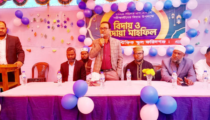 ফরিদগঞ্জে সাইন্টিফিক স্কুল এসএসসি পরীক্ষার্থীদের বিদায় সংবর্ধনা অনুষ্ঠিত