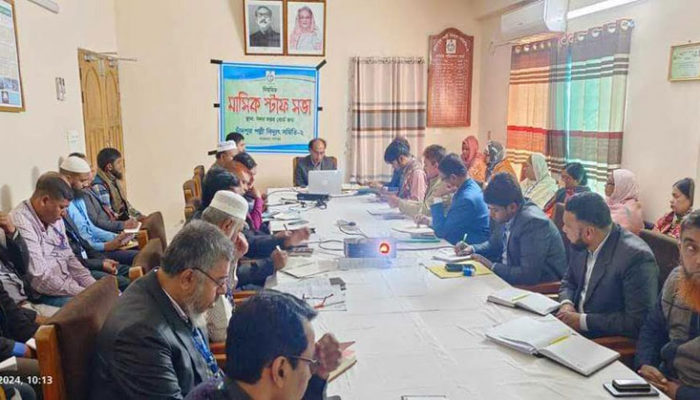 চাঁদপুর পল্লীবিদ্যুৎ সমিতি-২এর মাসিক স্টাফ সভা অনুষ্ঠিত