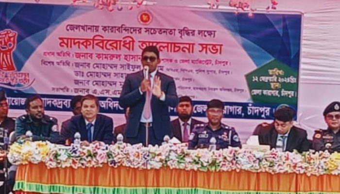 একজন মাদক সেবীর কারনে পুরো পরিবার ধ্বংসের দিকে ধাবিত হয় : জেলা প্রশাসক কামরুল হাসান