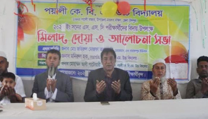 মতলব দক্ষিণে পয়ালী কেবিএম উচ্চ বিদ্যালয়ে এসএসসি পরীক্ষার্থীদের বিদায়