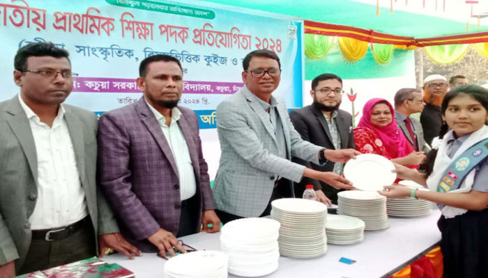 কচুয়ায় জাতীয় প্রাথমিক শিক্ষা পদক প্রতিযোগিতা অনুষ্ঠান