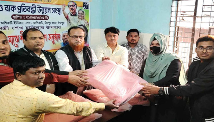 চাঁদপুরে শ্রবণ ও বাক প্রতিবন্ধীদের মাঝে প্রধানমন্ত্রীর উপহারের কম্বল বিতরণ