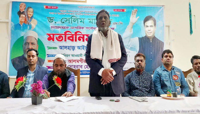 কচুয়ায় ড. সেলিম মাহমুদ এমপিকে সংবর্ধনা প্রদান উপলক্ষে প্রস্তুতি সভা
