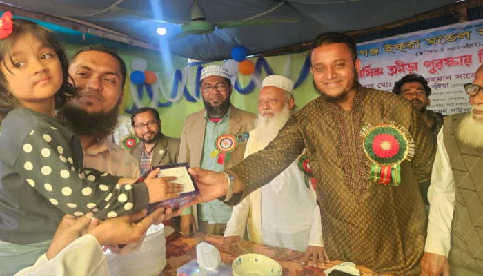 ফরিদগঞ্জের ইকরা মডেল মাদ্রাসার বার্ষিক ক্রীড়া ও পুরস্কার বিতরনী অনুষ্ঠিত
