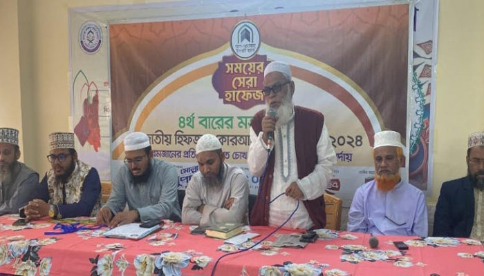জাতীয় হিফজুল কোরআন প্রতিযোগিতায় ‘সময়ের সেরা হাফেজ – ২০২৪’ চাঁদপুর জোনের বাচাই অনুষ্ঠিত