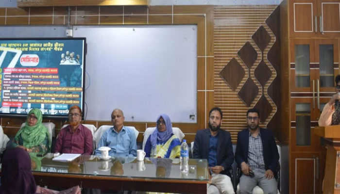মহান শহিদ দিবস উপলক্ষে চাঁসক উদ্ভিদবিদ্যা এবং ভূগোল বিভাগের সেমিনার