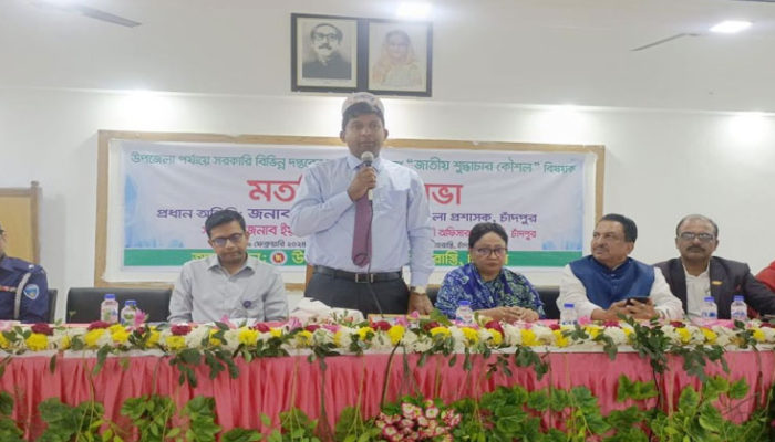 শাহরাস্তিতে দপ্তর ভিত্তিক কর্মকর্তাদের সাথে জেলা প্রশাসক কামরুল হাসানের মতবিনিময়