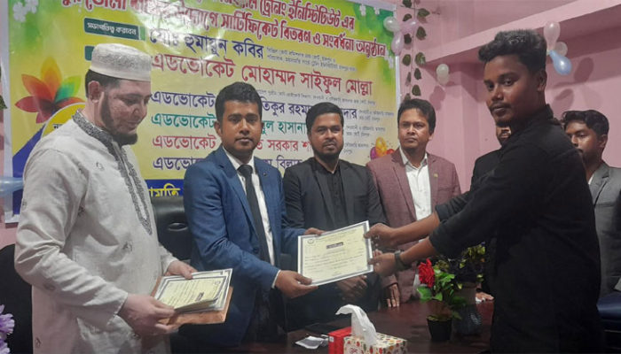 হাজীগঞ্জে ময়নামতি সার্ভে টেকনিক্যাল ট্রেনিং ইনিস্টিটিউট’র সার্টিফিকেট বিতরণ ও সংবর্ধনা