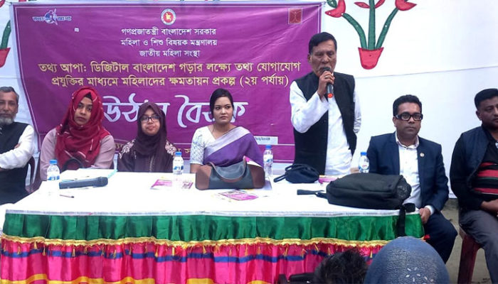 শাহমাহমুদপুরে তথ্য আপা প্রকল্পের উঠান বৈঠক অনুষ্ঠিত