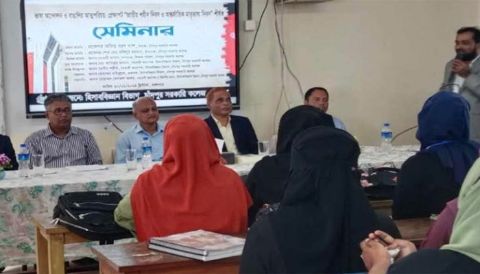 মহান শহিদ দিবস উপলক্ষে চাঁসক হিসাববিজ্ঞান বিভাগের সেমিনার পেপার উপস্থাপন