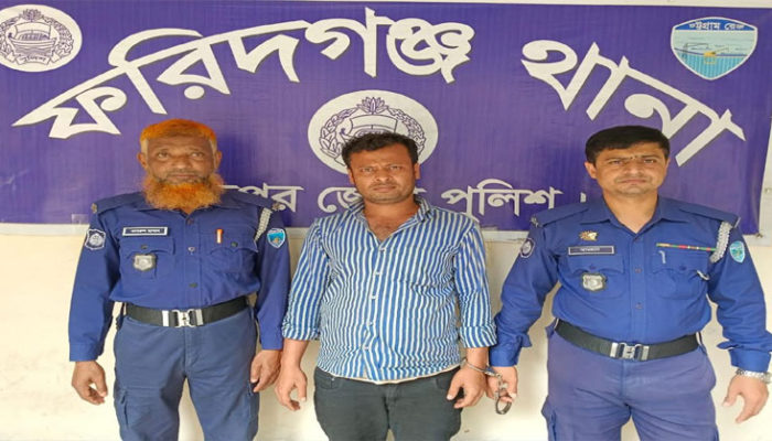ফরিদগঞ্জে শিশু বলৎকারের ঘটনায় যুবক আটক