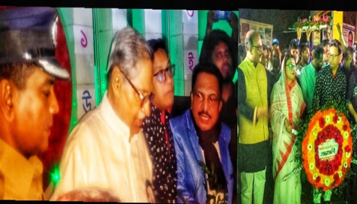 শাহরাস্তিতে মহান আন্তর্জাতিক মাতৃভাষা দিবস ও শহীদ দিবস পালিত