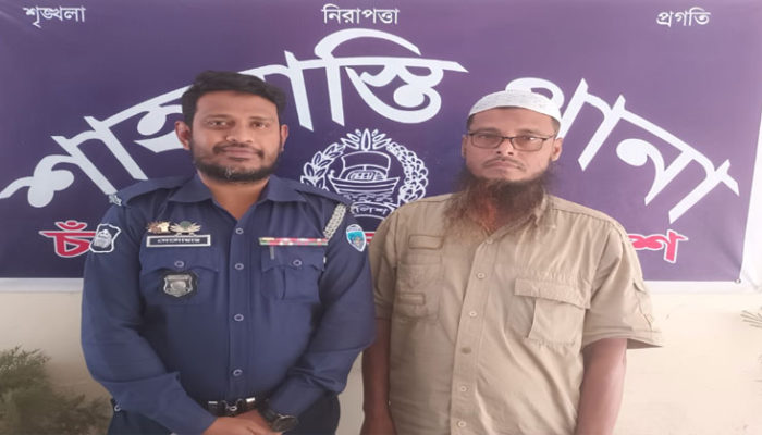 শাহরাস্তিতে পিতা-মাতাকে নির্যাতনের অভিযোগে পুত্র আটক