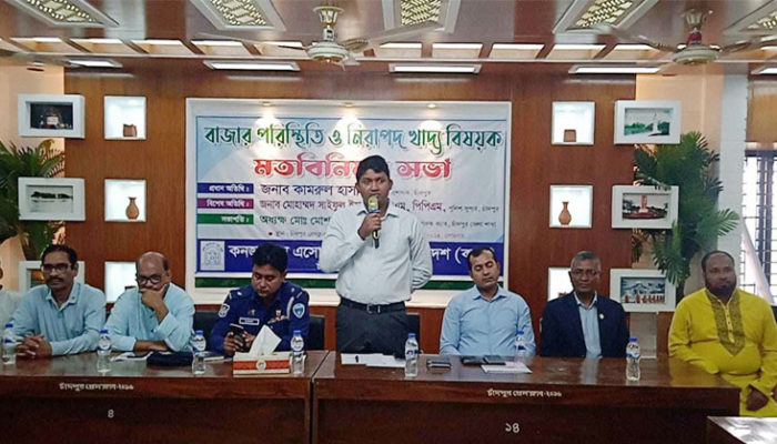 ক্যাব চাঁদপুরের আয়োজনে বাজার পরিস্থিতি ও নিরাপদ খাদ্য বিষয়ক মত বিনিময় সভা