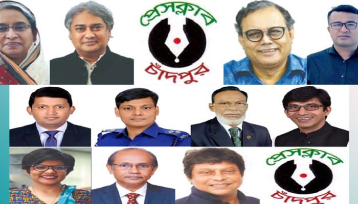চাঁদপুর প্রেসক্লাবের নতুন কমিটির অভিষেক অনুষ্ঠান হচ্ছে