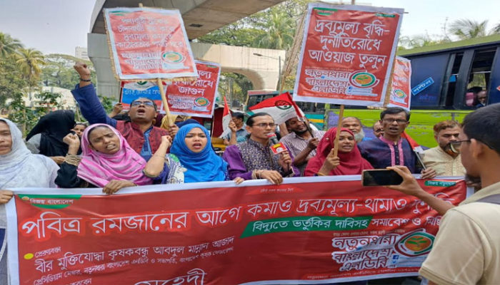 রমজানের আগেই ‘দ্রব্যমূল্য নিয়ন্ত্রণ কমিশন’ দাবি নতুনধারার
