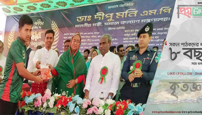 শিক্ষার্থীদের নৈতিক শিক্ষার ওপর গুরুত্ব দেওয়ার আহবান সমাজ কল্যাণমন্ত্রী ডাঃ দীপু মনির