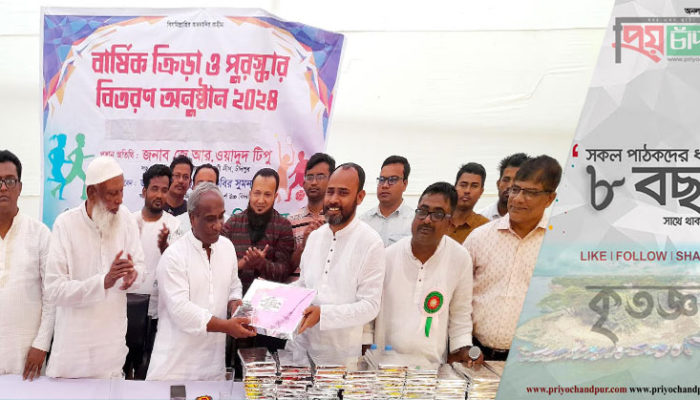 ক্রীড়া প্রতিযোগিতার মাধ্যমে শিশুদের মধ্যে নেতৃত্বের বিকাশ ঘটে : ডাঃ জে আর ওয়াদুদ টিপু