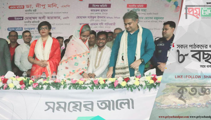 চাঁদপুরে দৈনিক সময়ের আলোর পঞ্চম প্রতিষ্ঠাবার্ষিকী পালিত