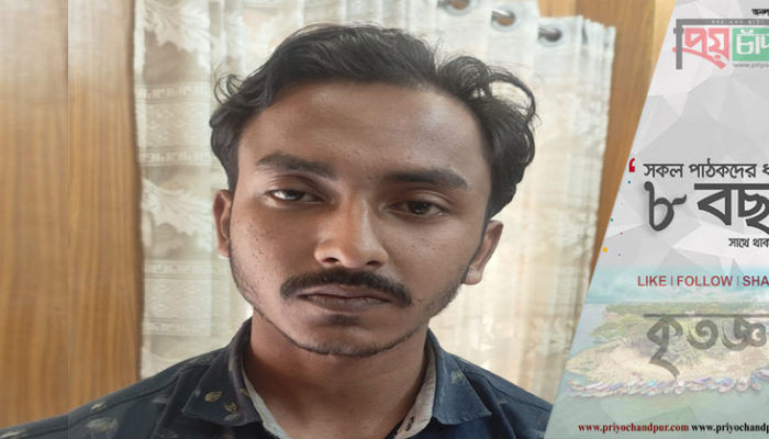 হাজীগঞ্জে মোবাইল চুরি করে ‘ভুয়া এসপি’ জেলহাজতে!