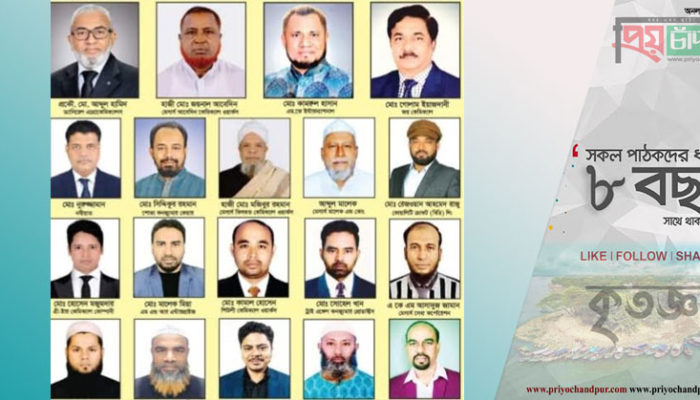 কয়েল ম্যানুফ্যাকচারাস এসোসিয়েশন এর কার্যনির্বাহী পরিষদের নির্বাচন
