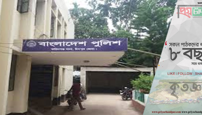 ফরিদগঞ্জে শিশু ধর্ষণ চেষ্টার ঘটনায় যুবক আটক