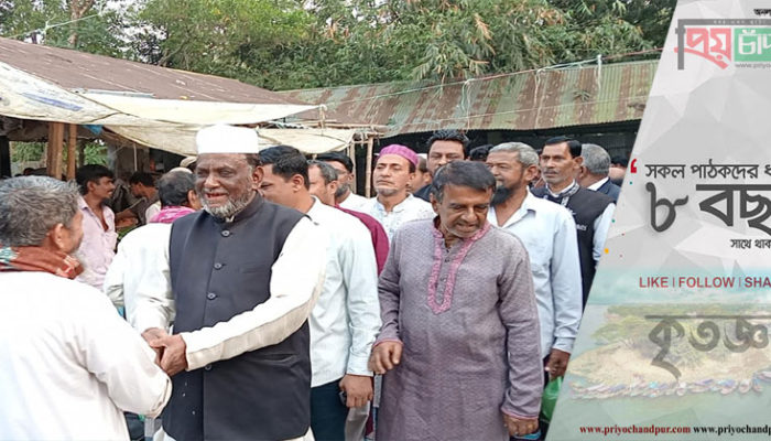 কচুয়া উপজেলা চেয়ারম্যান পদে প্রার্থী আলহাজ্ব আইয়ুব আলী পাটওয়ারী গনসংযোগ 