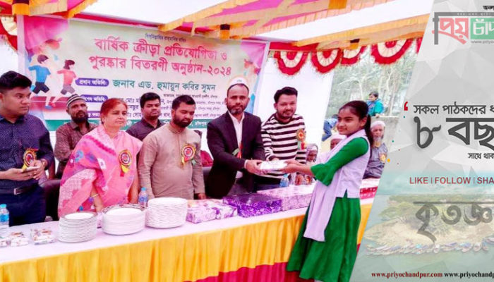 খেলাধুলায় অংশগ্রহণের মাধ্যমে শিক্ষার্থীদের শারীরিক ও মানসিক বিকাশ ঘটে : অ্যাড. হুমায়ুন কবির সুমন