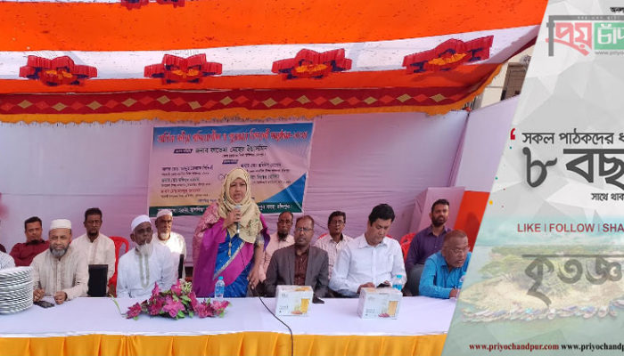 ২৫নং রালদিয়া সরকারি প্রাথমিক বিদ্যালয়ের বার্ষিক ক্রীড়ানুষ্ঠান সম্পন্ন