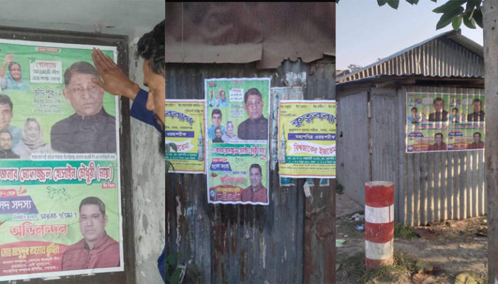 পোল্যান্ড আওয়ামী লীগের সাধারণ সম্পাদক পরিচয়ে ব্যানার ফেস্টুনের ছড়াছড়ি
