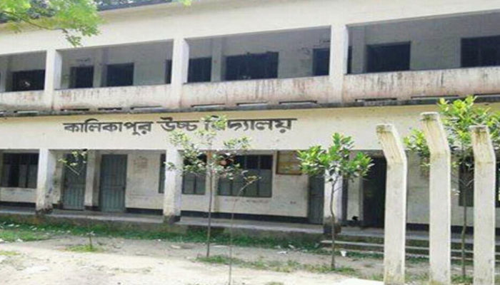 মতলব দক্ষিণে কালিকাপুর উচ্চ বিদ্যালয়ের ম্যানেজিং কমিটির নির্বাচন ২৫ মার্চ