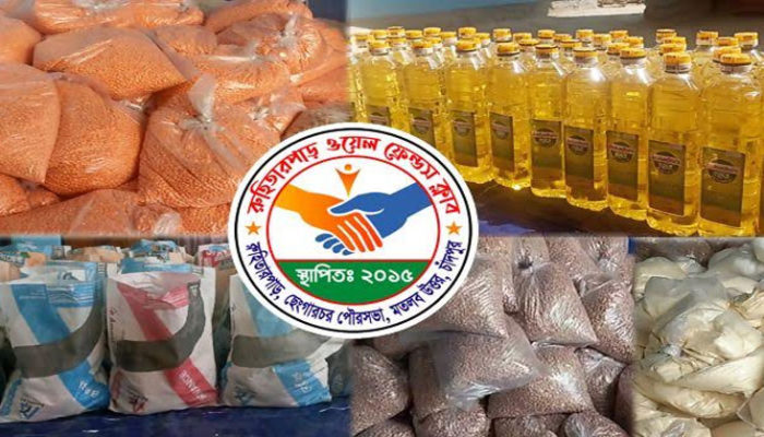 স্বেচ্ছাসেবী সংগঠন ‘রুহিতারপাড় ওয়েল ফ্রেন্ডস ক্লাব’ এর ইফতার সামগ্রী বিতরণ