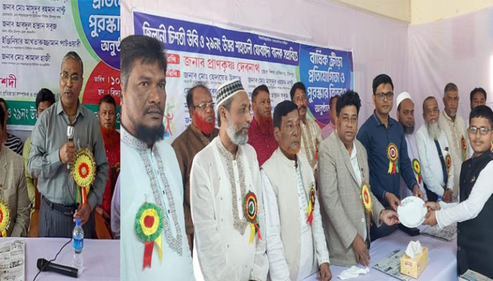 শাহ্তলী জিলানী চিশতী উচ্চ বিদ্যালয়ে বার্ষিক ক্রীড়া ও পুরস্কার বিতরণ সম্পন্ন