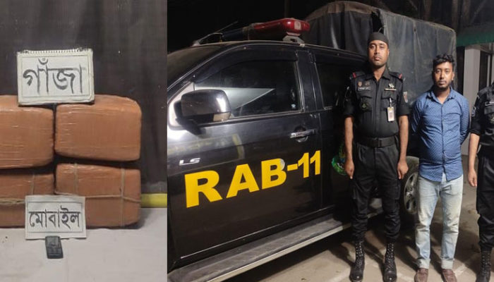 র‌্যাব-১১’র অভিযানে ২৪ কেজি গাঁজা’সহ ১ মাদক ব্যবসায়ী গ্রেফতার