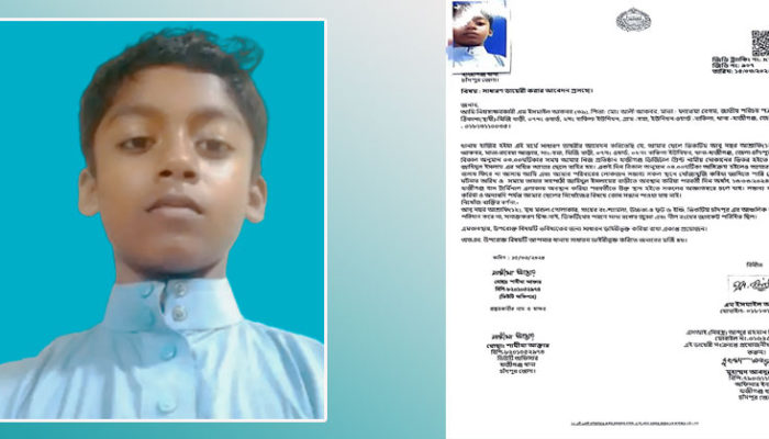 হাজীগঞ্জে নিখোঁজ মাদ্রাসা ছাত্র স্বাধীনের সন্ধান চায় তার পরিবার : থানায় জিডি