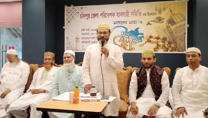 চাঁদপুর জেলা পরিবেশক ব্যবসায়ী সমিতির সাধারণ সভা ও ইফতার মাহফিল