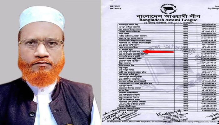 আওয়ামী লীগের ধর্ম বিষয়ক উপ-কমিটিতে পদ পেলেন কচুয়ার বিএনপি নেতা