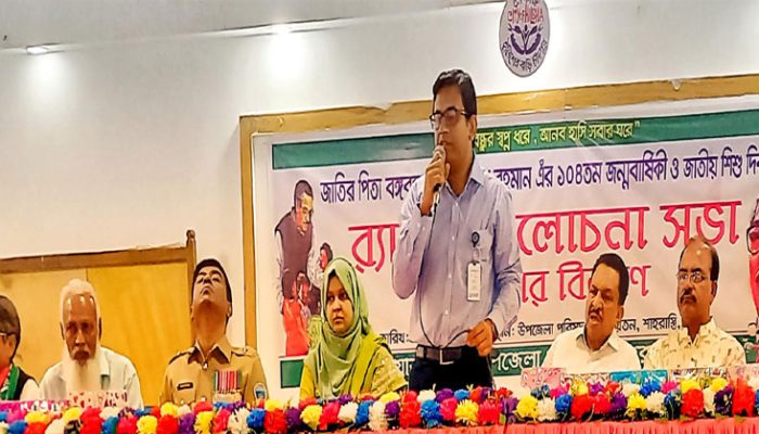 শাহরাস্তিতে জাতীর পিতার ১০৪তম জন্মবার্ষিকী ও জাতীয় শিশু দিবস উদযাপন