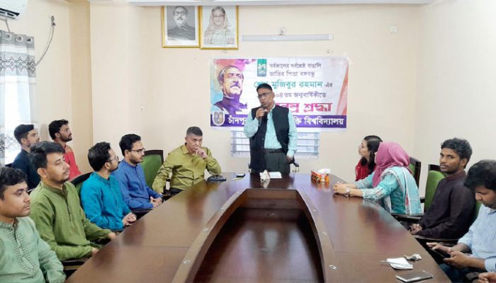 নতুন প্রজন্মের মাঝেও বঙ্গবন্ধুর আদর্শ ছড়িয়ে দিতে হবে : উপাচার্য প্রফেসর ড. মো. নাছিম আখতার