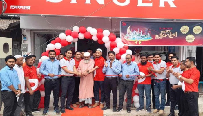 শাহরাস্তিতে বর্ণাঢ্য আয়োজনে সিঙ্গার শোরুমের শুভ উদ্বোধন