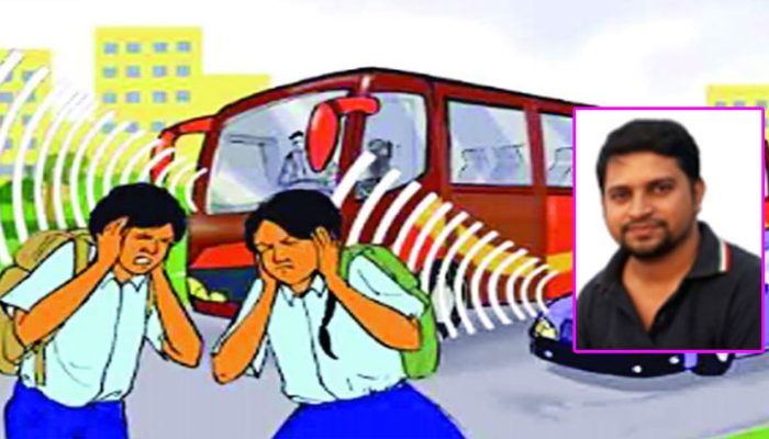 শব্দ দূষণ থেকে আমাদের রক্ষা করুন